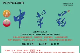 亚精胺生物活性及其开发应用的研究进展图片