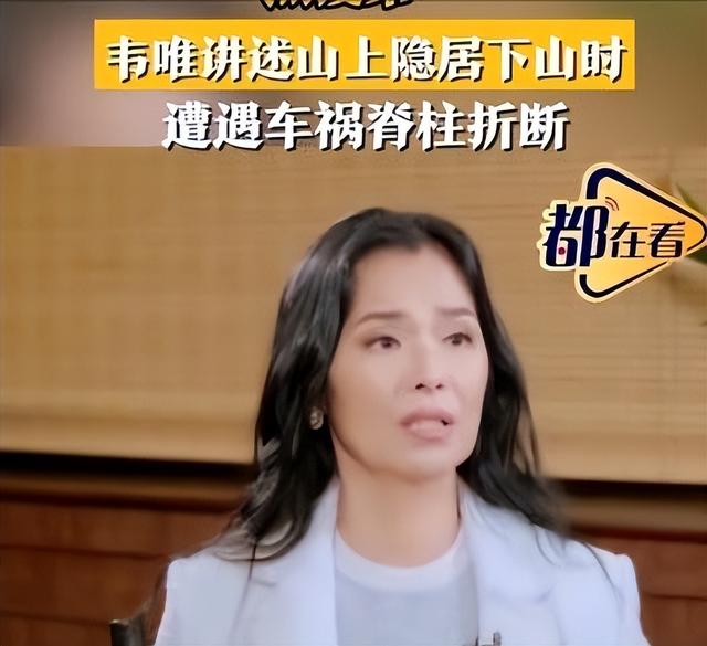 62岁韦唯现状：脊柱断裂已恢复，前夫已死，3个混血儿子回国相伴