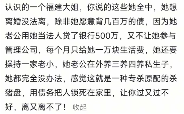 真的还有这样的说法吗？网友：一个城市一个家，一个项目一个她