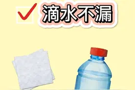 水瓶倒扣，滴水不漏，是什么原理呢？图片