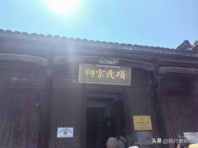 一条古道从浙江到安徽，全程经过三个古村落