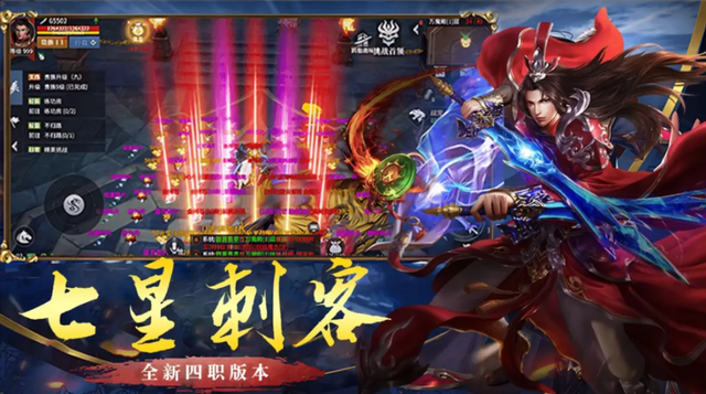 口碑最好的传奇手游排行榜2025，比较良心的传奇手游推荐