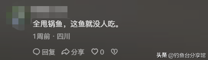 无人捡？四川一河岸上全是“红尾”野生淡水鱼！根本数不清！