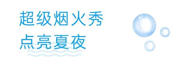 @济宁人，度假何需远行？尼山自有清凉！