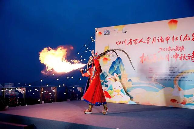 前五日累计接待游客160.67万人次！ 中秋国庆龙泉驿文旅市场火爆