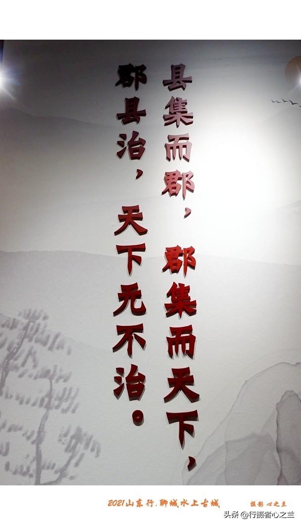 山东行游影记（255）—聊城水上古城（十九）