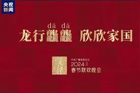 龘、骉、惢、畾、劦…这些“三叠字”原来这样念图片