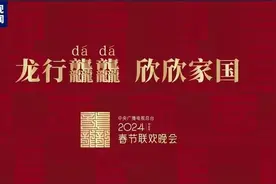 龘、骉、惢、畾、劦…这些“三叠字”原来这样念图片