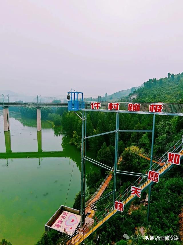 火了！淄博有处“小黄龙”，你来打卡了吗？