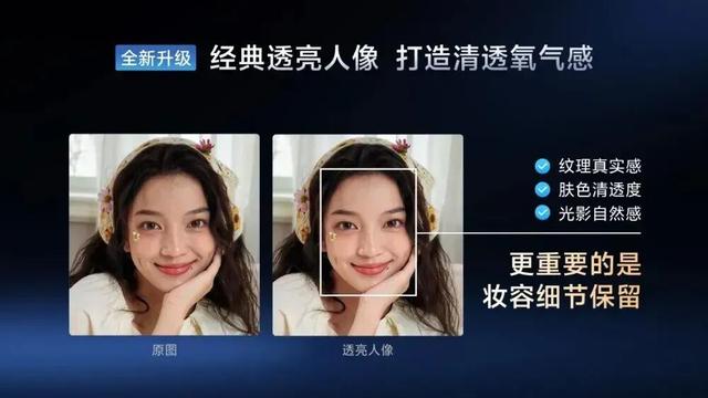 vivo X300预热：满血多焦段4K 120fps杜比视界