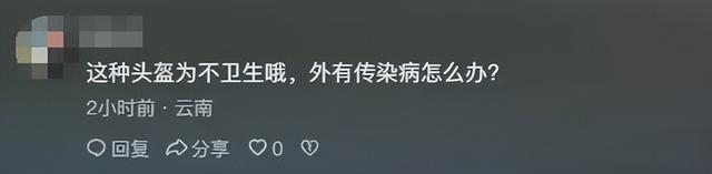 共享电动车升级后，新问题来了