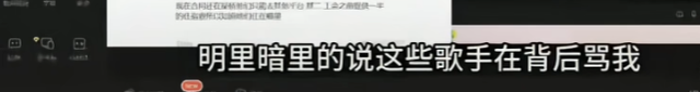 旺仔小乔被“榜一大哥”发律师函