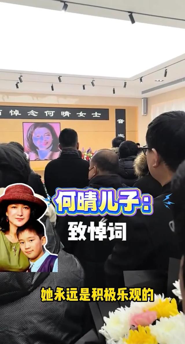 许何弯着腰抱着何晴遗像，背影很难过，许亚军没来给何晴撑伞！