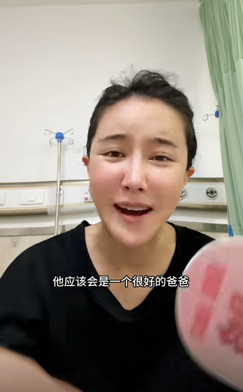 香港艳星官宣怀孕！43岁二婚嫁内地农村郎，打扮性感干农活