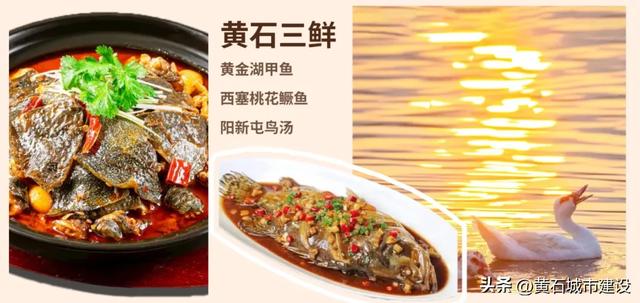 码住！从早到晚不踩雷，黄石女神专属路线来啦→