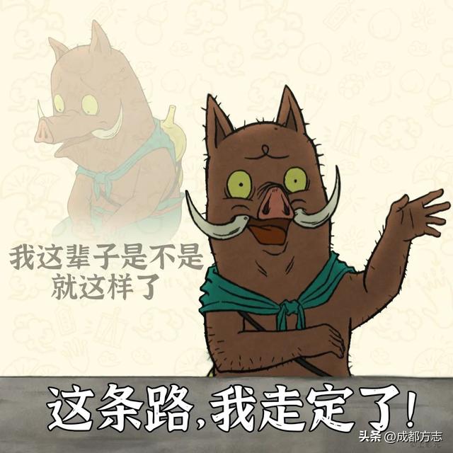 《浪浪山小妖怪》凭何让普通人共情