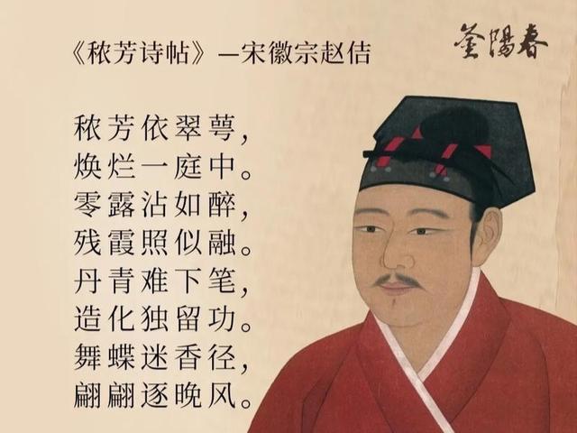 宋徽宗不是亡国之君，是北宋被龙袍耽误的故宫院长CEO级斜杠青年