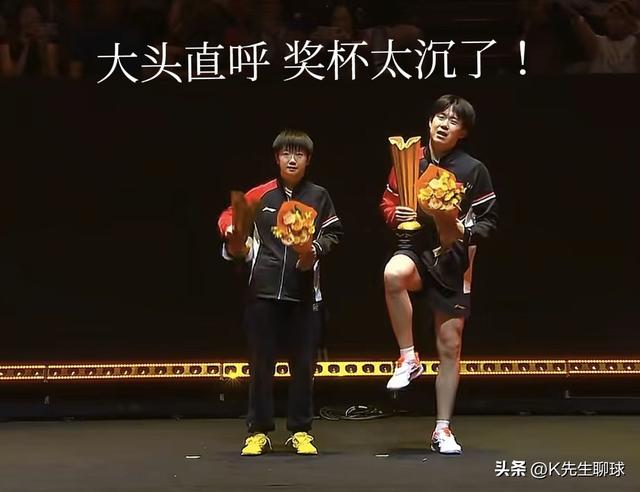王楚钦太会了！和莎莎一起颁奖 没想到一个举动 球迷沸腾 直呼太幸福