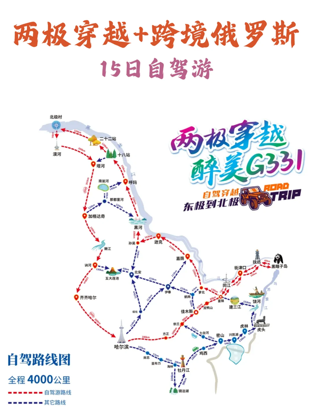 中国最新10大避暑路线，逃离40°C高温，7、8月择一条清凉出发！