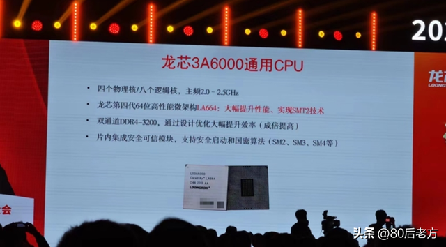 卡脖子时代，我们到底该不该选国产芯片？看完你会改变想法！
