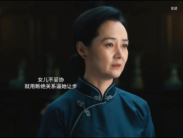 原来林家最坏的人并非出卖妹妹和女儿的林经涵，而是看似慈爱的她