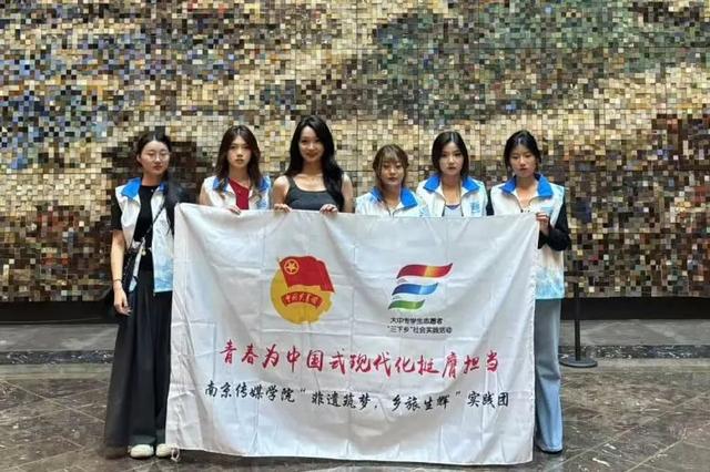青春实践行赣鄱，文化薪火砺担当