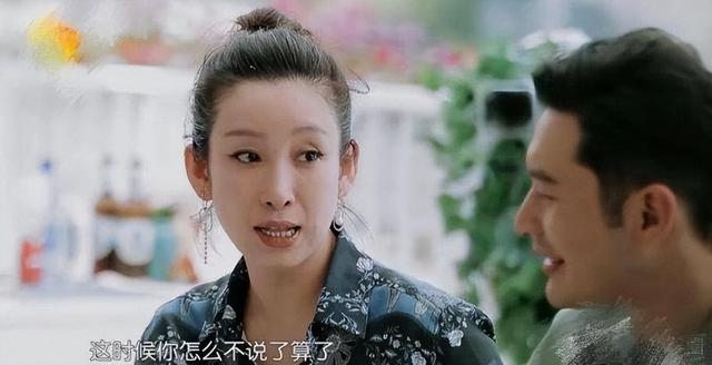 王新军没想到，闫学晶人设崩塌不到半月	，秦海璐因一句话口碑暴增