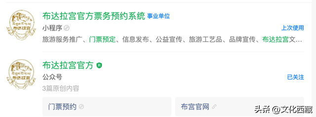 冬天的拉萨才是真正的人间仙境，藏着你想象不到的美！