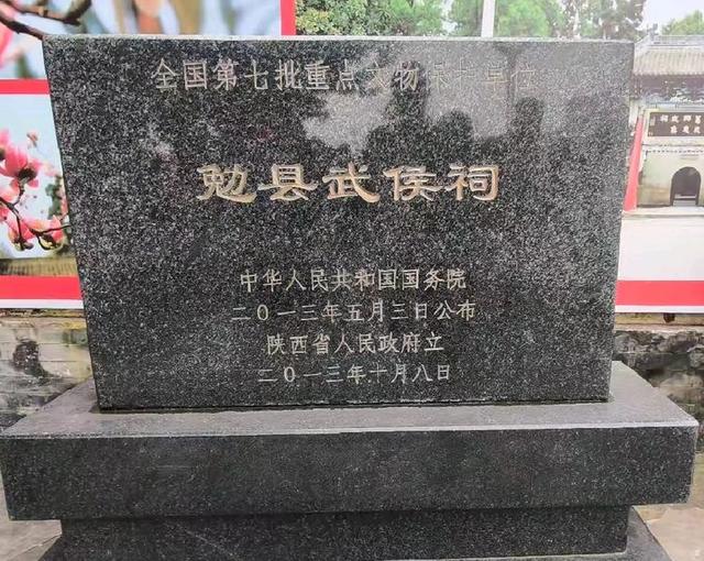 参观勉县武侯祠