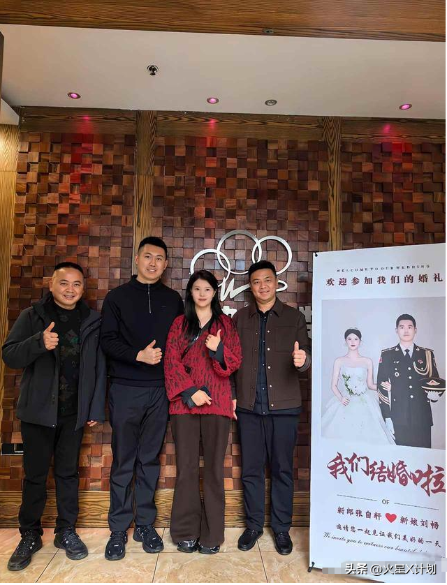 张自轩婚礼现场，新娘很强势两次拒绝他的亲密动作，岳父实力不菲