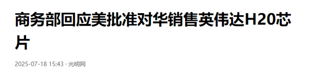 挂断中方电话后，特朗普像变了个人，北京阅兵典礼，该给他留个座
