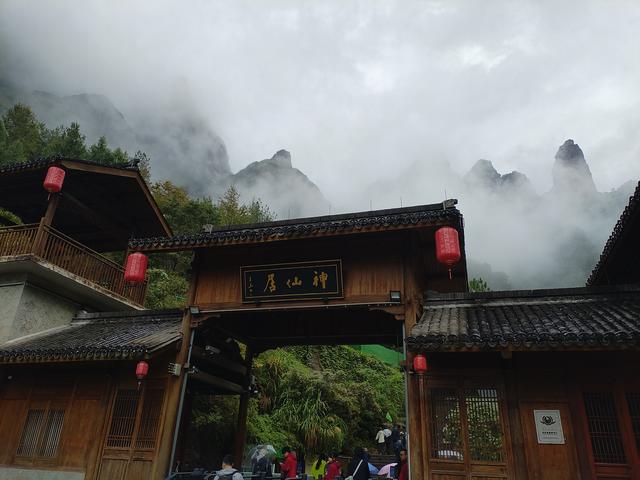 2025秋游：神仙居