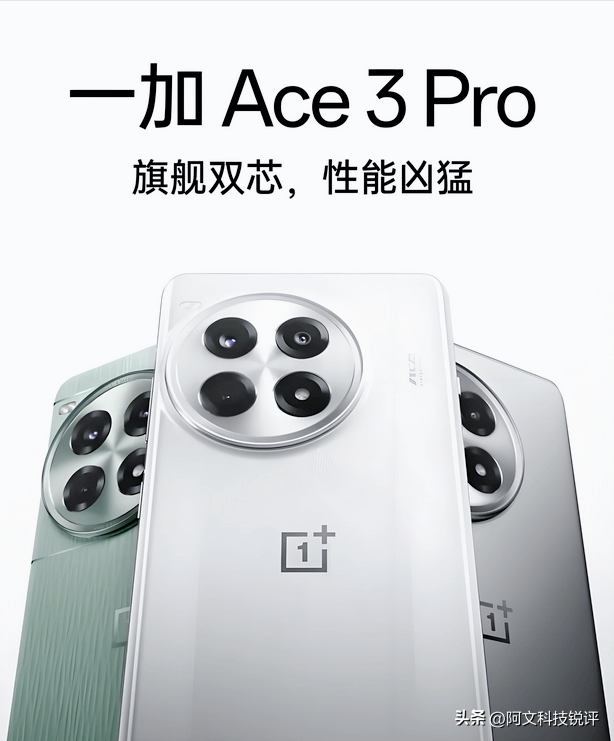 惊爆！多款16GB+512GB手机现“骨折价”，性能强劲超乎想象
