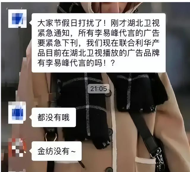 再次爆雷！38岁李易峰泰国复出半年，再爆丑闻！将步入高亚麟后尘