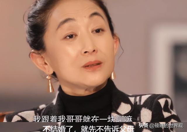 “人间异类”陈瑾：20年不吃米饭，与哥哥相约一生不婚不育