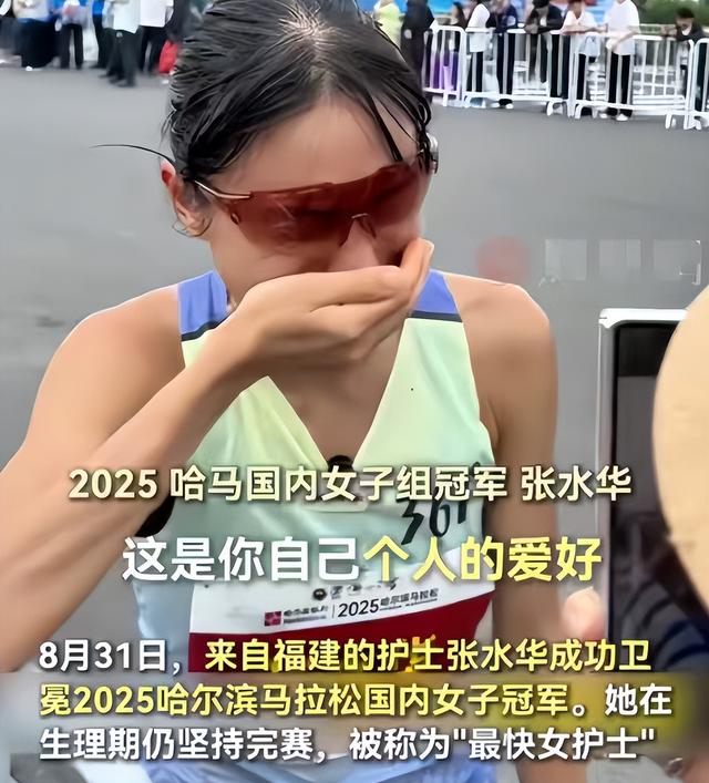 底裤被扒光！女护士夺冠，几乎每个月都在参赛，评论区被骂关闭