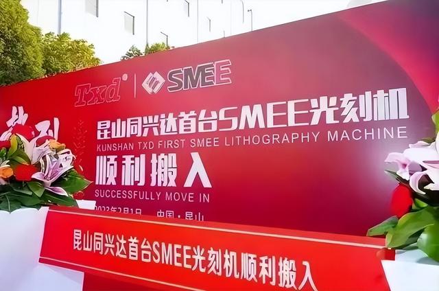 无视美国阻拦,荷兰执意向中国出售大批光刻机,外媒：ASML太狡猾