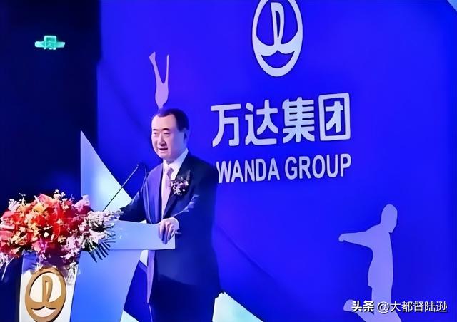 从亚洲首富到被限制高消费，王健林和万达究竟是如何走到这一步的
