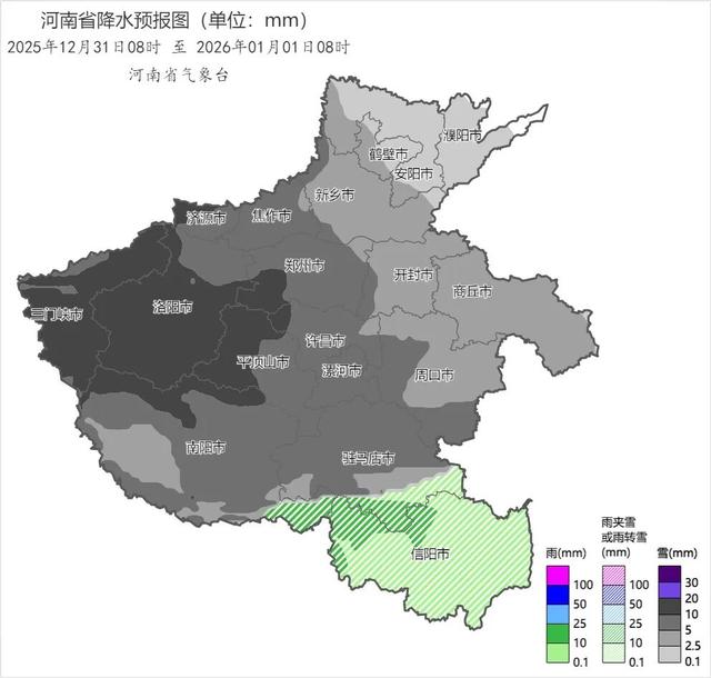 -12℃！中到大雪！暴雪！跨年当天河南雪下得最大