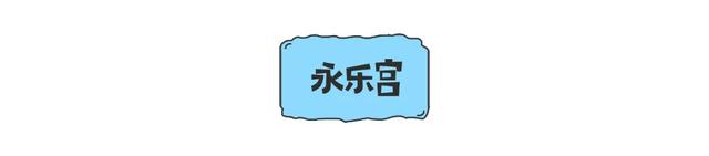 同学:你的运城游玩指南已送达,请注意查收