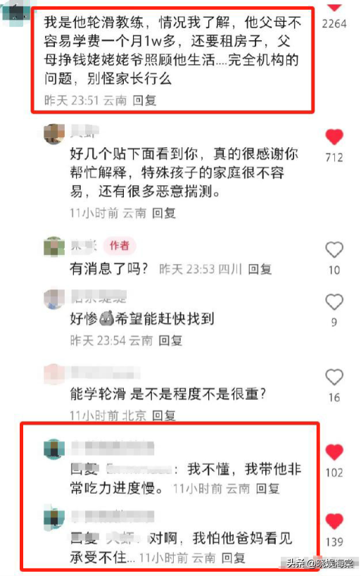 苍山自闭男孩失联后续：救援队回应，老师发声，更可怕的还在后面