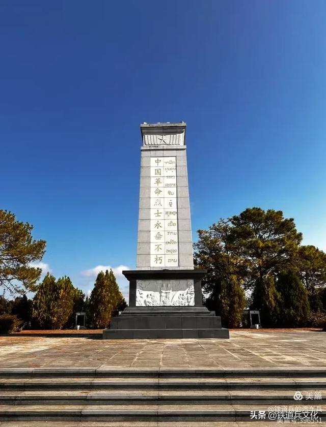 吕林||老挝纪行之一:川圹中国烈士陵园