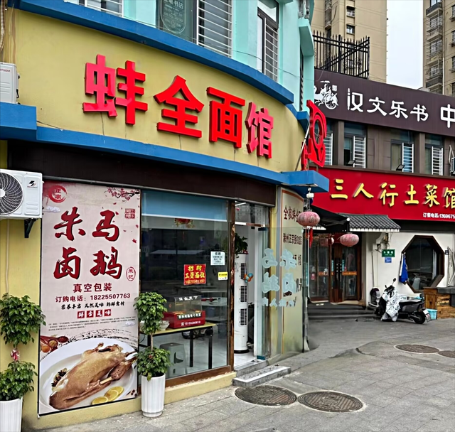 南京1小时，爬完琅琊山之后，还能点吃什么？