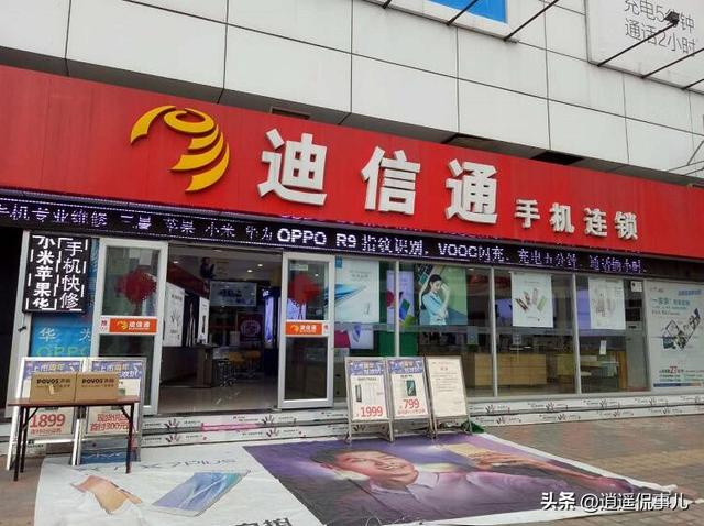 倒闭15万家、净亏13.7亿！卖一台亏一台，曾经的暴利行业跌落神坛