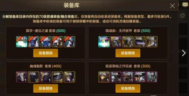 DNF手游：全职业“大排名”！红眼+天帝崛起，本命装备五件套