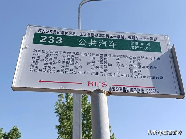 浐灞港务区半日游,顺路逛到临潼,然后坐火车回西安