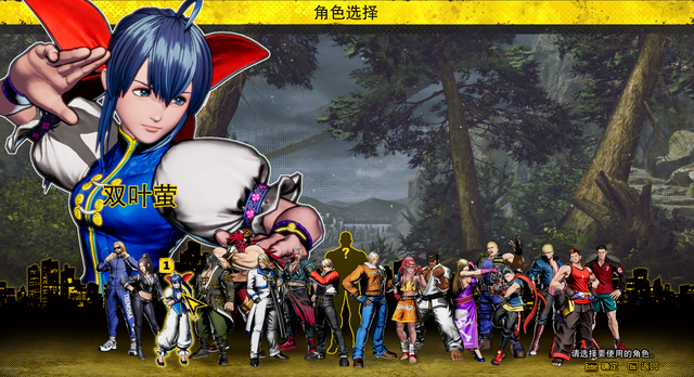 《群狼之城》出现大量不正经MOD，SNK官方绝对脱不了干系