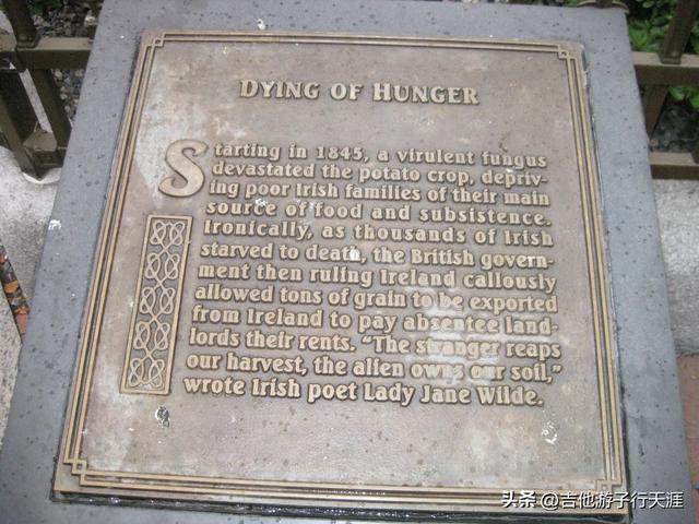 美国波士顿红线自由之路1-波士顿公园和爱尔兰大饥荒纪念雕塑