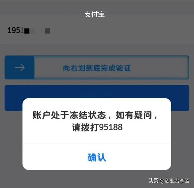 如果手机不慎丢失，微信支付宝该怎么办？银行卡该怎么办？