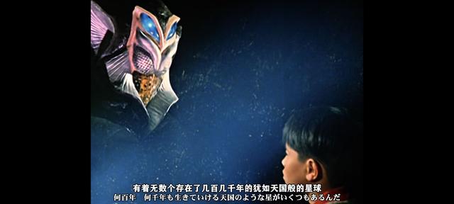 一切荣光的起源！奥特曼，你就那么热爱人类吗？